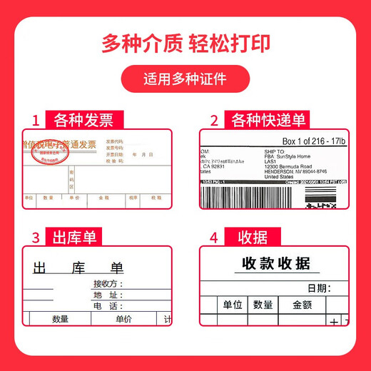 officeone 适用爱普生LQ-690K色带架LQ680KII LQ675KT LQ106KF 【1支装】色带架【上机即用】