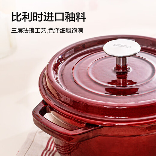 Jingjing Tokyo cast iron enamel pot enamel stew pot 24CM coral red