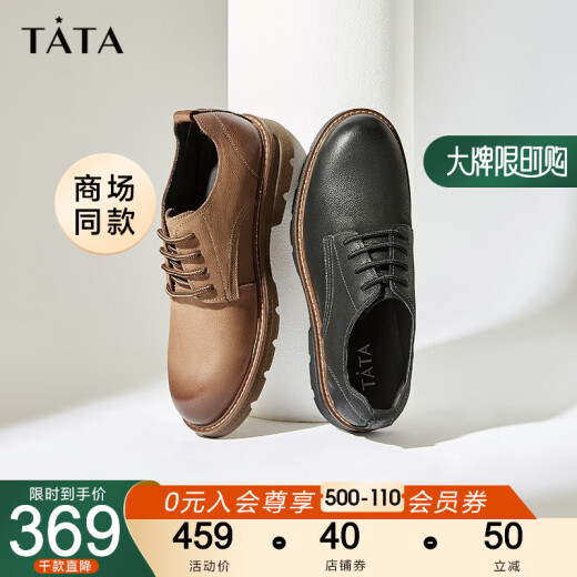 Tata men's large leather shoes men's shoes mall same style cow leather comfortable business casual shoes men's workwear shoes round toe low-top shoes TWF01CM0 black 41