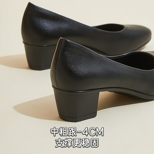 瑜尚臻品工作单鞋女久站不累粗跟工装鞋职业黑色皮鞋上班面试空姐鞋小皮鞋 黑色中跟[4cm] 38