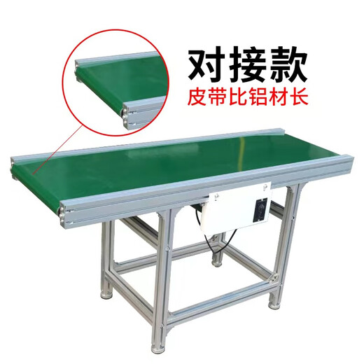 Ben Xinnong customized small conveyor assembly line conveyor belt logistics sorting line injection molding machine equipment conveyor belt lifting conveyor slope belt platform 2 meters long (reinforced) 30cm