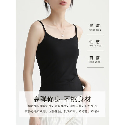 Yu Yinxue 2-teilige Hosenträgerweste für Frauen Modal Basis Dessous-Haltungshemd mit schlanker Passform und elastischer ärmellose Weste für Oberbekleidung Hosenträger x Kaffee, alle Größe