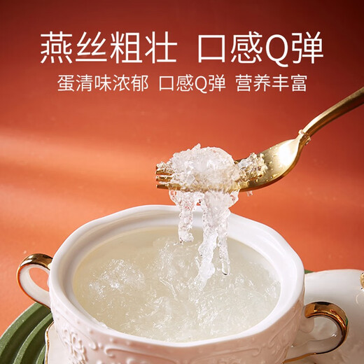 Swallow Fuyuan Bird's Nest Dry Cup Gift Box 7A Egg 100g Malay Imported Traceable Nutritional Products for Pregnant Women and Elderly for Postpartum