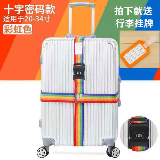 
Caijun's suitcase straps and luggage cross-packing straps Travel password lock luggage straps and fixed straps Caijun Cross Rainbow has passwords