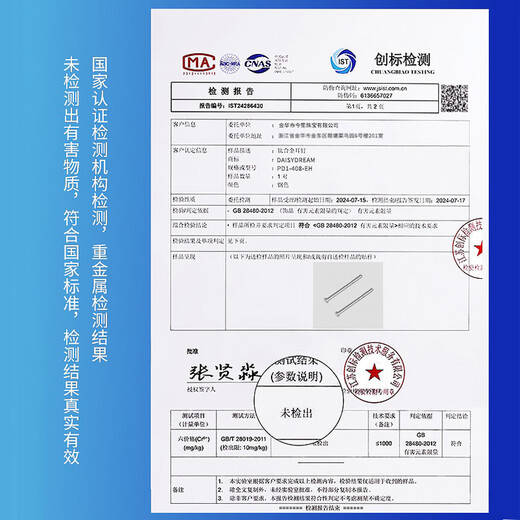 DAISY DREAMF136 medical titanium alloy earrings for female students to support ear piercings, anti-blocking invisible small earrings, mini ear bone nails for men, 2 pairs of 10mm ear rods, medical titanium alloy