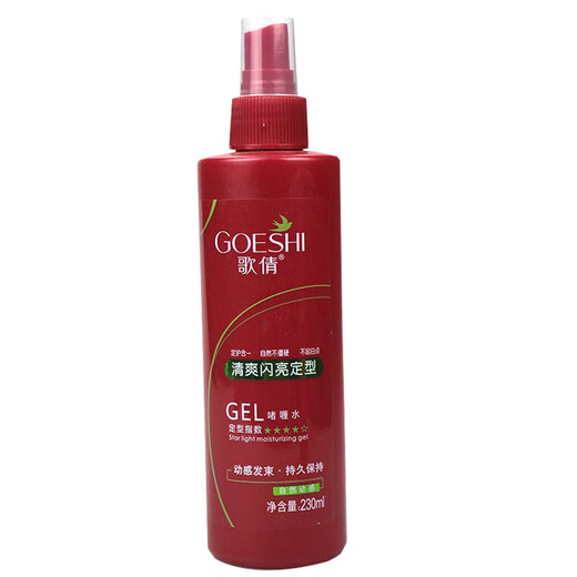 Agua de gel refrescante y brillante de Geqian 230 ml de longitud de longitud de cabello para el cabello de peinado de peinado no puede obtener virutas blancas rojo