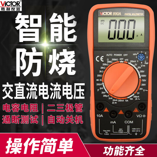 Victor Digital Multimeter VC9205/9208/830L Multifunktional hochpräzise digitale explizite Tabelle VC890A VC830L Standard + Krokodilclip