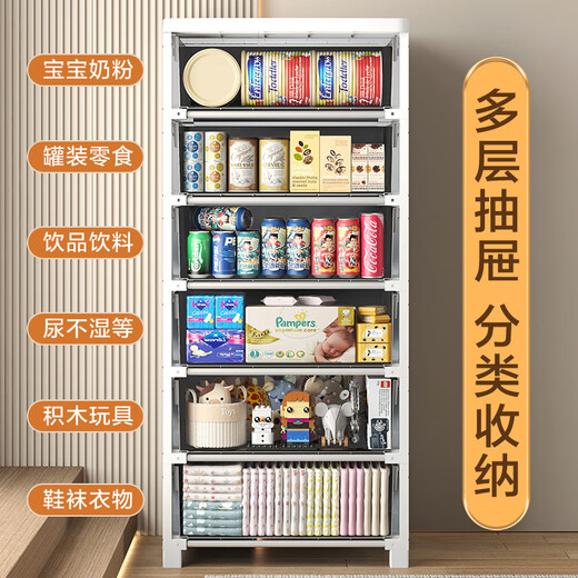 JEKO&JEKO drawer-type storage cabinet bedroom living room storage cabinet wardrobe bedside table toy snack organizer chest of drawers five layers