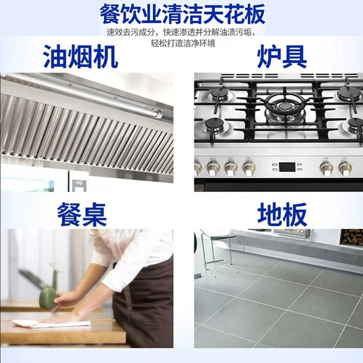 威宝（SWIPE）清洁剂 蓝威宝全能水工业机油设备油烟机去重油污清洗剂浓缩原味1KG