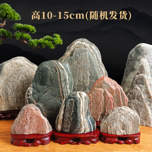XMSJ泰山石敢当室内室外化路冲天然原石补角办公室靠山石 藕色 3291背有靠山