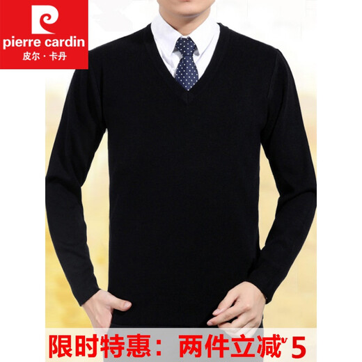 皮尔卡丹秋冬季圆领毛衣男士加厚西装打底针织毛衫鸡心领商务正装休闲男装 A30-3888【V】黑色 L 170