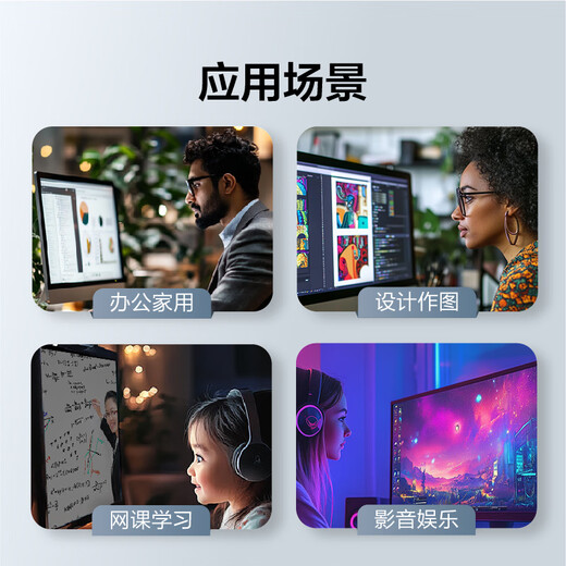 Ningmei Duzhuo i5 14400F/16G memory/2G independent graphics/solid-state home office commercial assembly computer host/UPCdeepseek