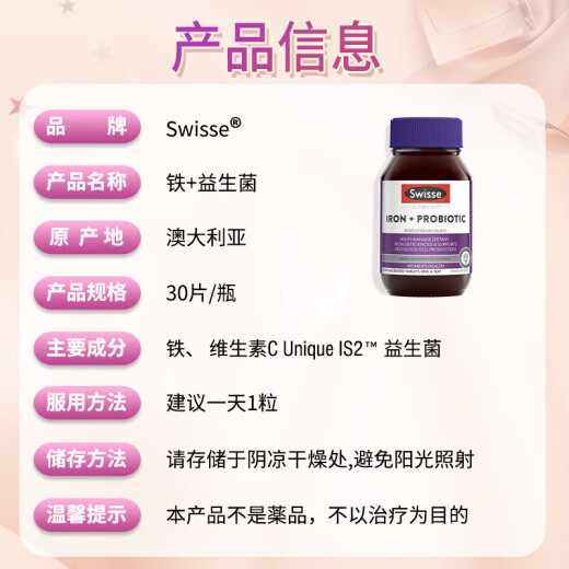 Suplementación de suplementación de hierro de Swisse Las mujeres mejoran la anemia deficiencia de la anemia Agente de suplementación de sangre Swisse Agente de suplementación de hierro embarazada El agente de suplementación de hierro repone el Qi y la sangre [3 botellas Paquete periódico] Reconocer 8 veces absorción de suplementos de hierro