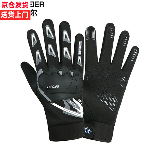 Muxiwell Cycling Gloves Men's Autumn and Winter Warm Touch Screen Waterproof Anti-Slip Breathable Outdoor Sports Running Driving Mountain Motorcycle Anti-Fall Mountaineering Training Full Finger Gloves Black