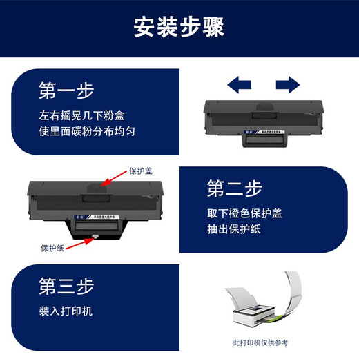 彩焰适用惠普W1105A 1106A 1107A硒鼓HP Laser 107r激光打印机晒鼓碳粉墨盒 105A/1105A（美洲版）*1支