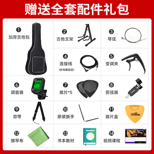 IBANEZibanez依班娜电吉他S561/S520/S521/S6/SEW761初学者专业双摇套装 S671ALB-BCM蓝色变色龙