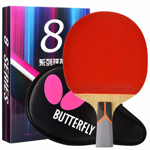 蝴蝶（Butterfly） 蝴蝶8星级801芳碳进攻型乒乓球拍双面反胶蝴蝶王 直拍/短柄