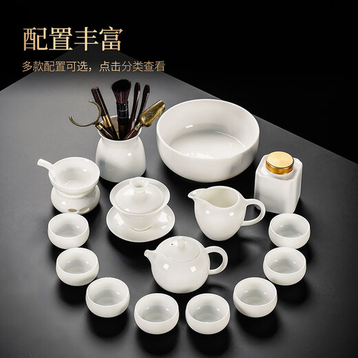 Xiangye's new complete set of mutton-fat jade Kung Fu tea set for home light luxury high-end white jade tea cup office reception complete set teapot six-cup tea set 10 pieces