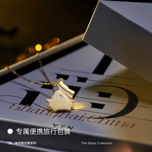 Gold fork series city limited necklace 18K gold mother-of-pearl pendant clavicle chain Beijing-gold version pendant + 18K gold chain (thickness 0.95mm long 45cm