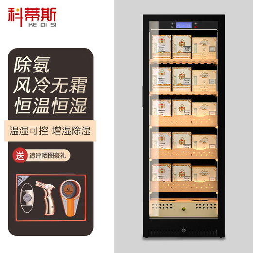 Kotis Kotis 25-year-old new compressor air-cooled frost-free constant temperature and humidity cigar cabinet household small constant temperature controlled humidity dehumidification cedar wood red wine tea refrigerated moisturizing cabinet 3 boxes + 2 racks constant temperature and humidity 1.45 meters high