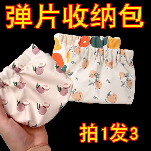 沁度弹片印花收纳包口红包钥匙零钱包化妆袋小包女士钱包便携2023 买1送1[混搭2个] 1个