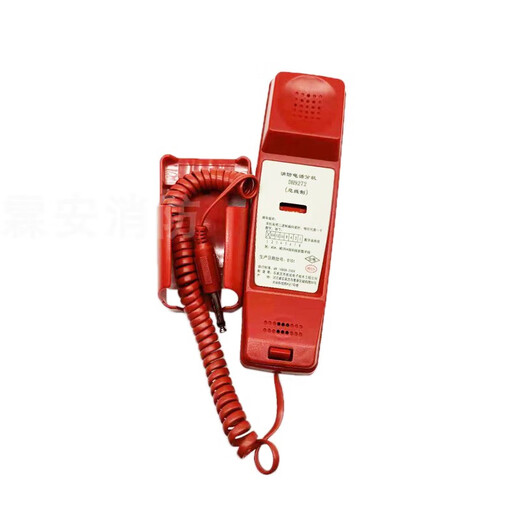 
Store Fire Telephone Extension Yiaorina Telephone Extension DH9272 Fire Telephone Handle DH9272 Telephone Extension (U type)