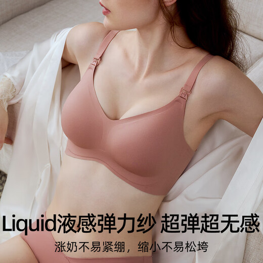 Manxi (EMXEE) lactation underwear spring and autumn thin style comfortable and traceless gathering and anti-sagging stylish pregnancy breastfeeding bra brown size L