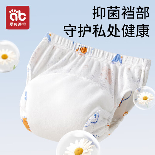 AIBEDIRA Baby Ciders Pantalon d'entraînement des toilettes Enfants lavables Antibactériens imperméables couches sous-vêtements 4 paquets de lapin L