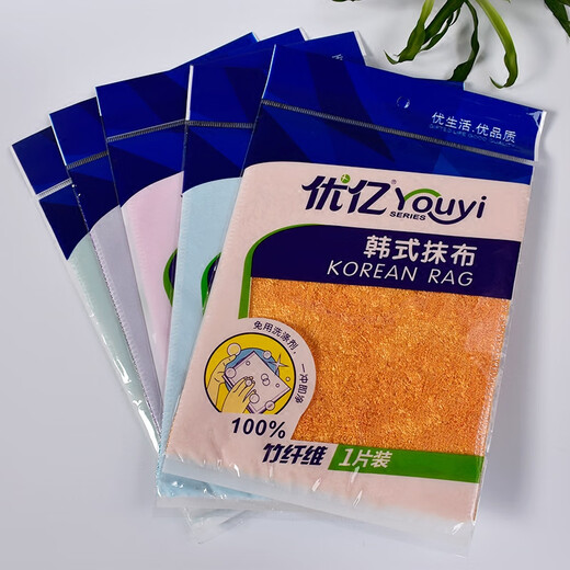 RSRDDY Korean dish towel Korean dish towel bamboo fiber oil-free water-absorbent scouring pad household magic 2026 large size 27*30CM white 5 pieces