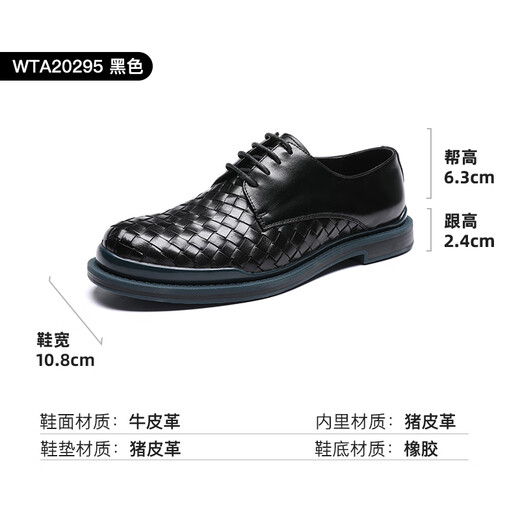 Red Dragonfly [Brand Special Offre] Printemps et d'été Nouvelles chaussures pour hommes Business Casual Le cuir chaussures Lacet-up Commuter Chaussures en cuir masculin Chaussures simples Black WTA14134 41