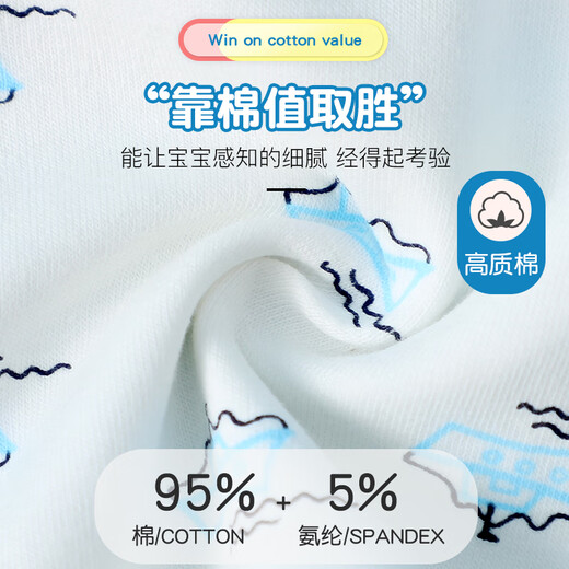 Langsha children's underwear boys boxer teenagers cotton medium and large children's boxer briefs type A student shorts 160