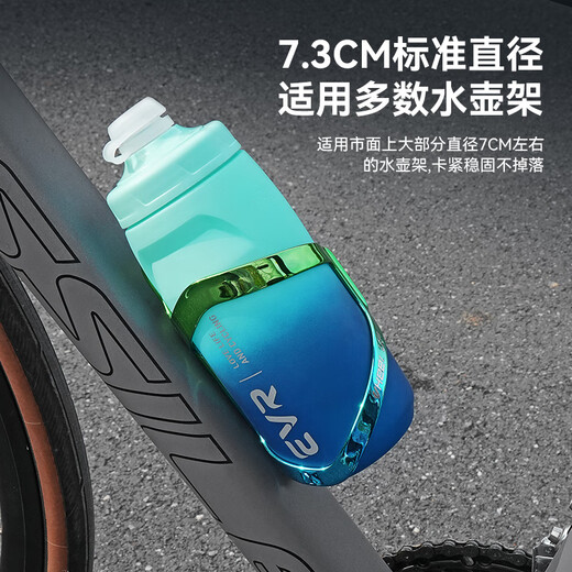 EVR Cycling -Kessel mit großer Kapazität tragbarer Extrusionswasserversorgung Fahrradfahrradfahrrad -Wasserbecher 902 Vitalität Kalk (620 ml)