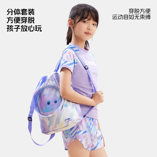 Li Ning (LI-NING) children's swimsuit girls split youth breathable hot spring swimsuit 7111 blue purple 160