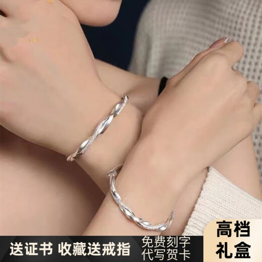 Laomiao 9999 Mobius Silver Bracelet Pure Silver Bracelet Women's Foot Silver Bracelet Couple Pair Solid Men's Gift for Girlfriend Love Mobius Couple Open Style Pair + Certificate Gift