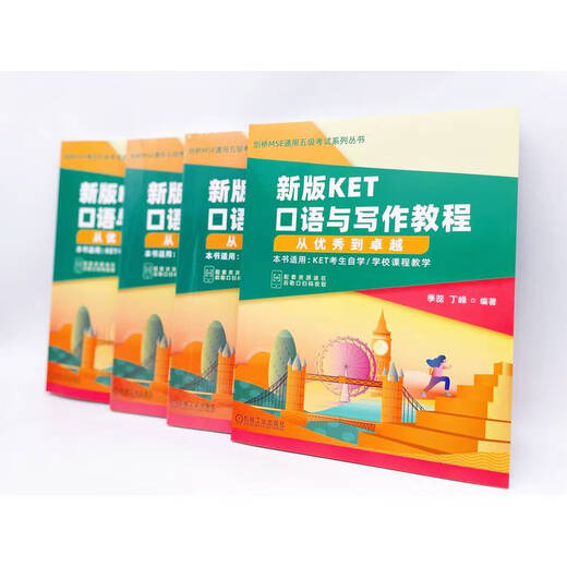 New KET Speaking and Writing Tutorial: From Good to Great