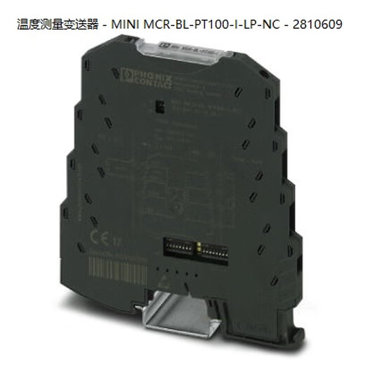 QUINT-PS/1AC/24DC/10 Phoenix switching power supply_D-328252866763 special price