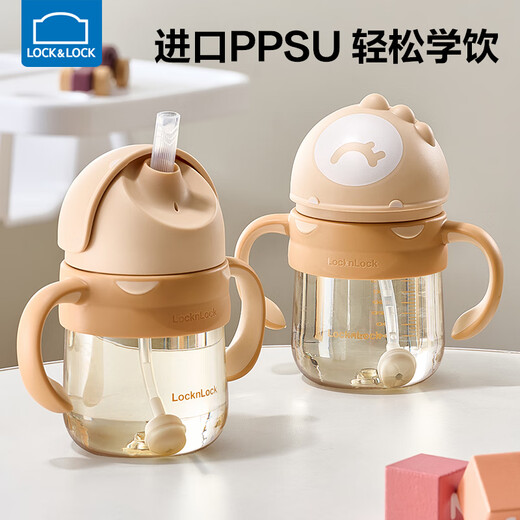 
Lock Lock baby straw cup 1-3 year old baby gravity ball drinking bottle children's water cup ppsu learning drinking cup household milk cup Brown brown 240ml [with portable strap]