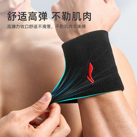 李宁护腕运动健身吸擦汗腕巾带羽毛球篮排网球腱鞘炎医手腕拉伤用护具