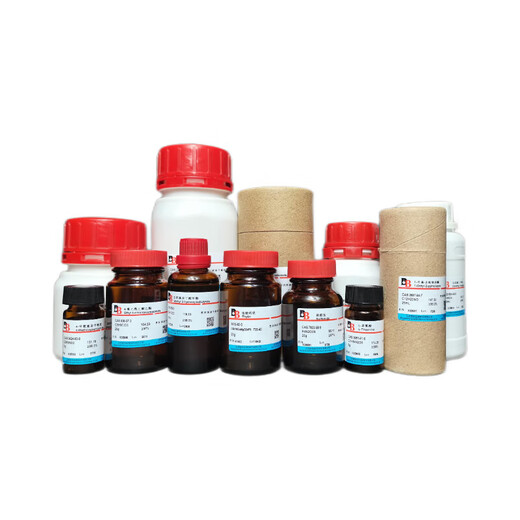 DIBO H809004 2,2-Dichloracetamid Dichloracetamid 683-72-7 99% 100g