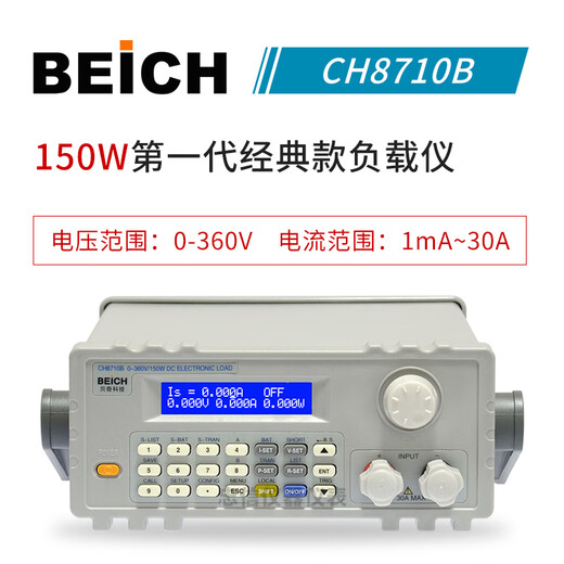 Becky CH8710B9710BCH9720C Programmierbares DC -Lastmesser 150W/300W CH8710B (1 CH9710C (300W/360 V/30A Upgrademodell
