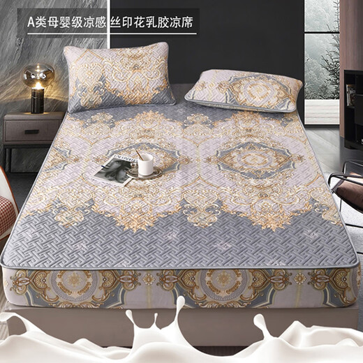 Ice silk latex mat three-piece set, fitted sheet, mattress protector, summer bed cover, air-conditioning mat, European gray, thick latex filling throughout, free 2 200cmx220cm