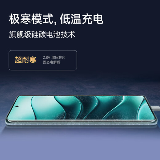 小米 REDMI Note 14 Pro+ 国家补贴 第三代骁龙7s IP68 6200mAh大电量 12GB+256GB 子夜黑 红米5G手机