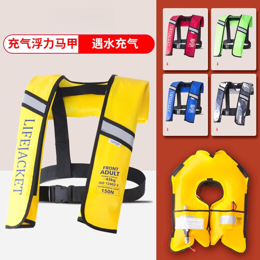 Sea fishing fishing automatic inflatable life jacket portable boat fishing large buoyancy adult adult CCS red manual model one size