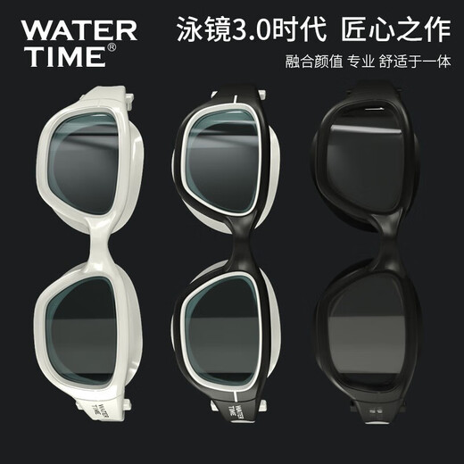 WATERTIME/水川 泳镜近视防雾大框游泳镜男女游泳眼镜专业训练黑色300度