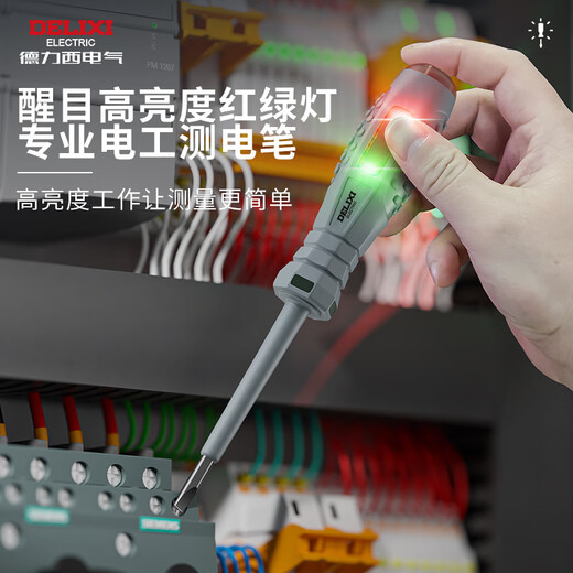 Delixi electric pen, electrician's special test pen for broken wires and leakage, intelligent electric test pen, high-strength screwdriver test pen