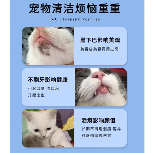 Zhizhou Cat Black Chin Cleaning Brush Silicone Brush Cleans Pet Cats and Dogs Comb Cleansing Chin Artifact to Clean Blackheads Blue 2 Pack