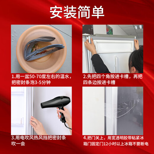 Hisense Refrigerator Seal Strip Door Strip Original Accessories Complete Door Seal Magnetic Leather Strip Freezer Cover Seal Ring Universal BCD Door Seam Edge Strip Suction Magnetic Strip Pressure Strip Replacement Mildew Removal Door Seal Inform Model