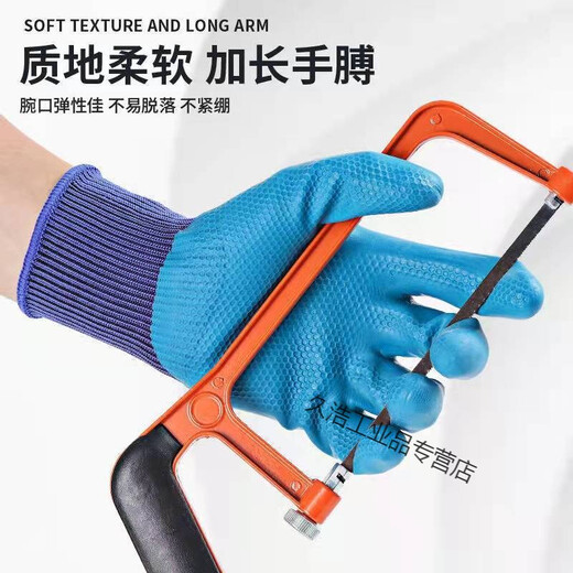 a688手套劳保乳胶加厚耐磨王工作防滑防水建筑工地耐用批发 女士小号压纹（半挂版） 12双装