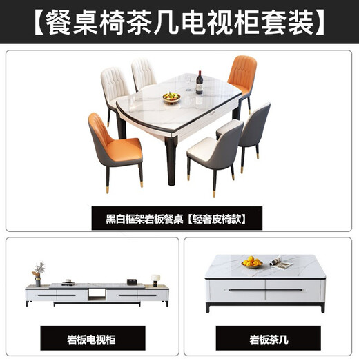Orix glossy slate dining table and chair combination, modern and simple solid wood dining table, retractable and folding round table, dining table, glossy snow mountain white - black and white frame, light luxury leather chair style, 1.35 meters, one table and six chairs, 12MM thickened slate
