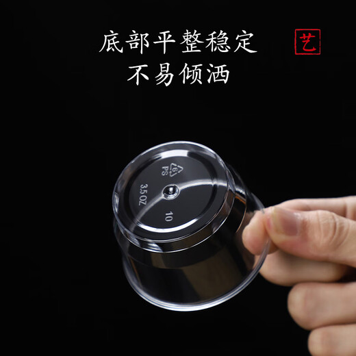 Ci small bowl, disposable tea cup, kung fu tea cup, high-end hospitality storage box, thickened hard food-grade drinking cup, aviation cup, special cup holder for drinking tea cup, 1 high-end quality - damage guarantee - customizable logo